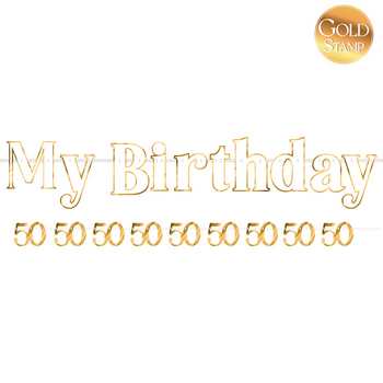 BANNER SET MY BIRTHDAY 50 BIANCO/ORO 110cm 90cm